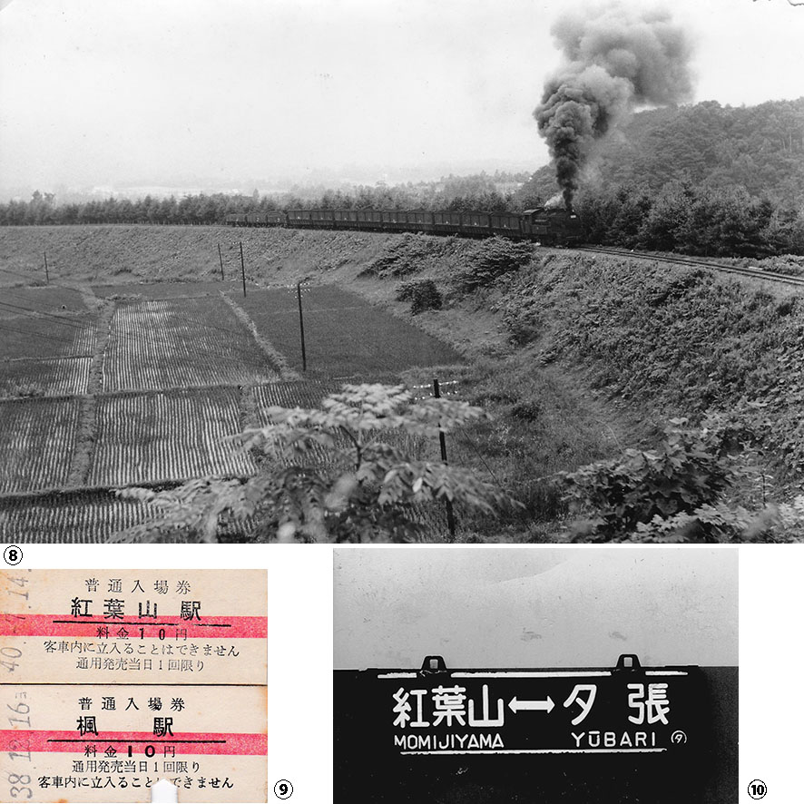 真谷地炭鉱専用鉄道のこと – RK406 My Hobbies